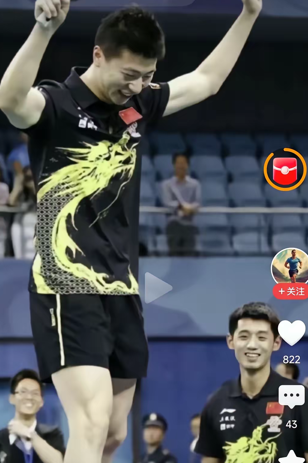 爱游戏下载-包含德国队轻取葡萄牙队，张继科状态火热的词条