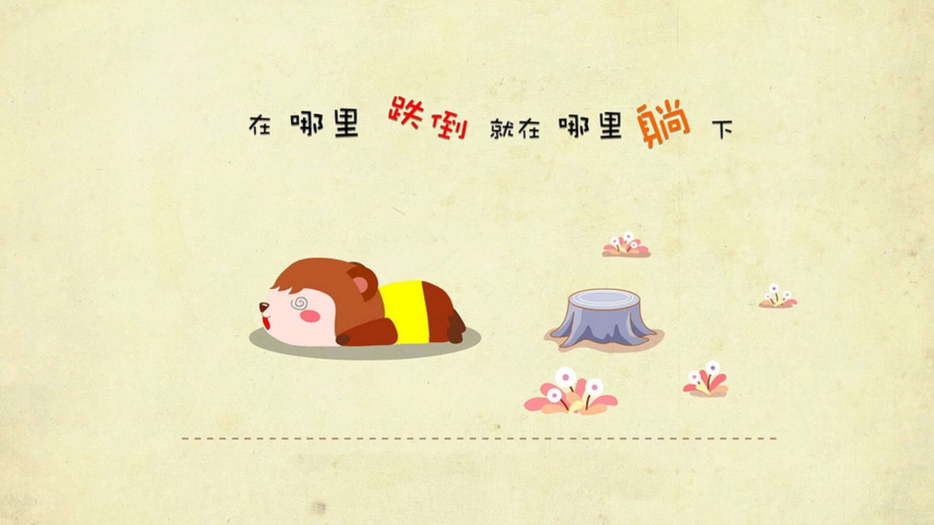 当多特蒙德式闪电战终结厄瓜多尔式铁桶阵，东决关键战的战术密码