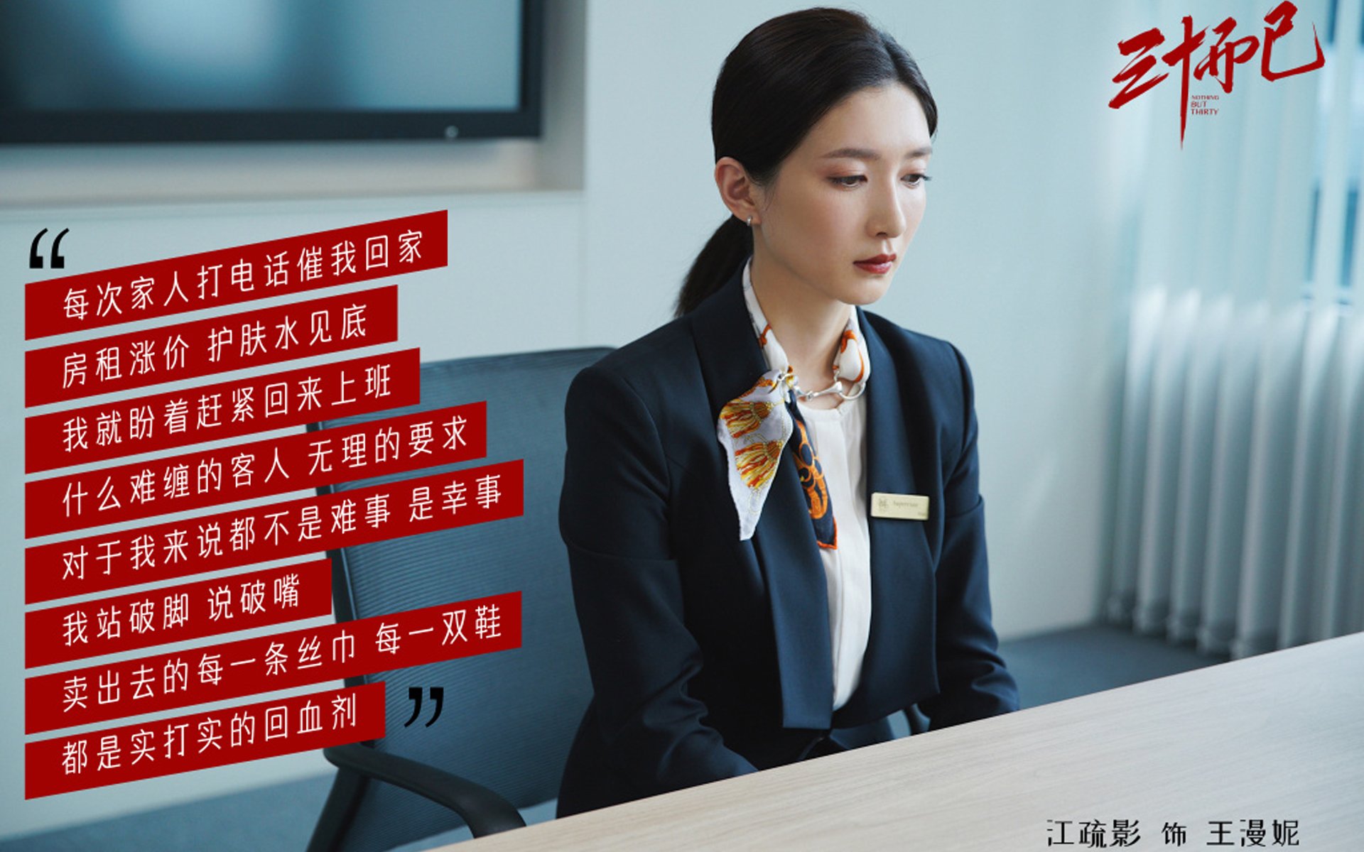 平行时空的双重心跳，当德甲争冠战遭遇非洲杯末节奇迹