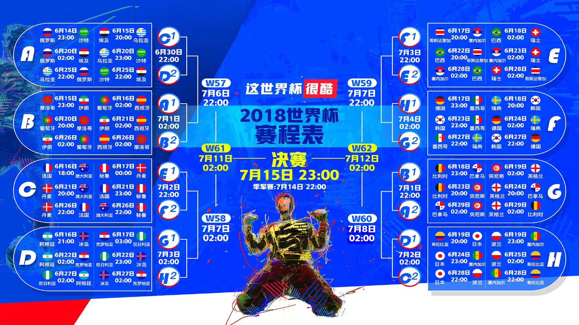 爱游戏在线-中亚奇迹，乌兹别克斯坦在2026世界杯淘汰赛险胜波兰，布罗佐维奇独木难支