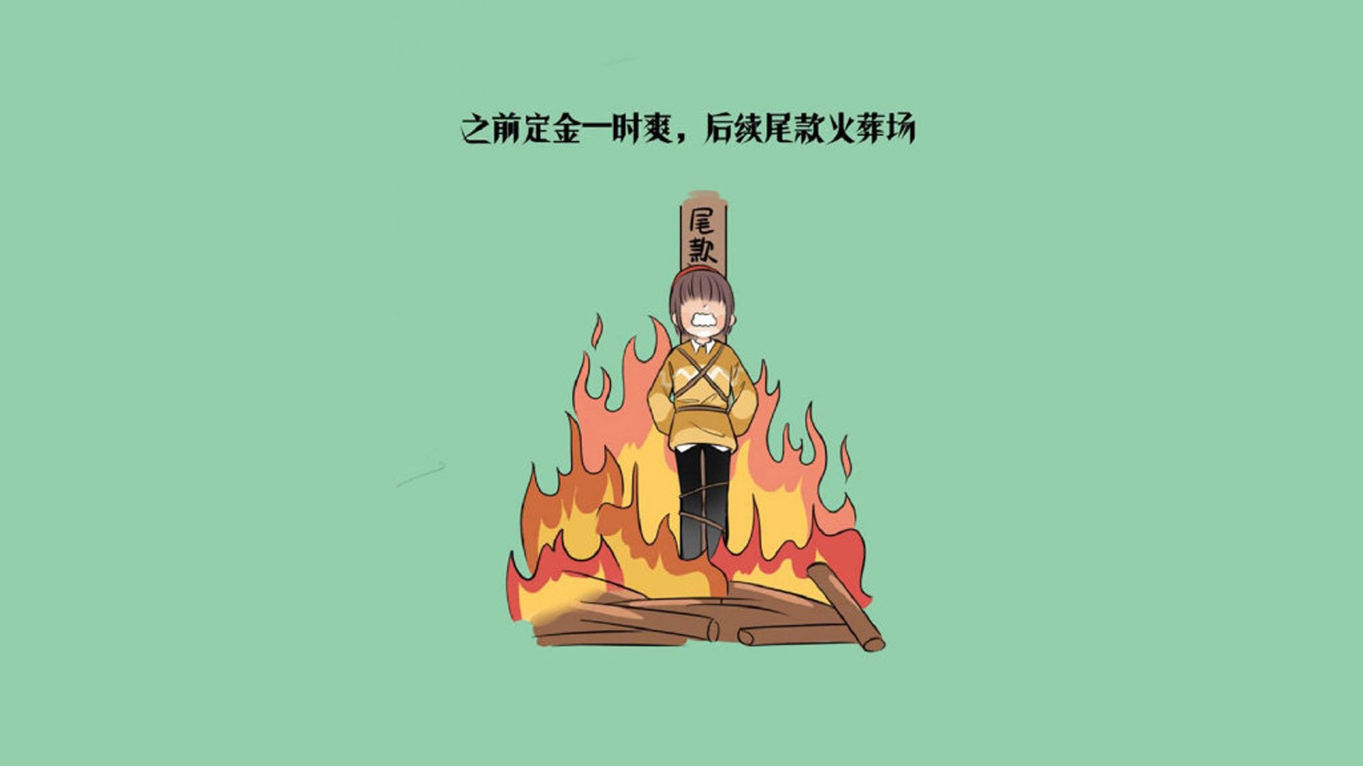 (扩展思维)